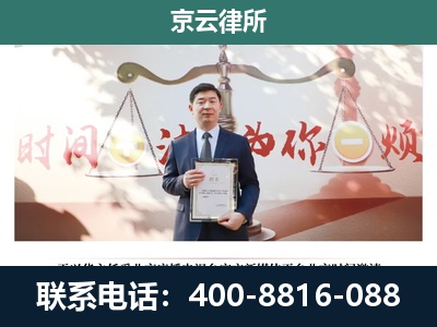阿鲁科尔沁-企业拆迁维权律师