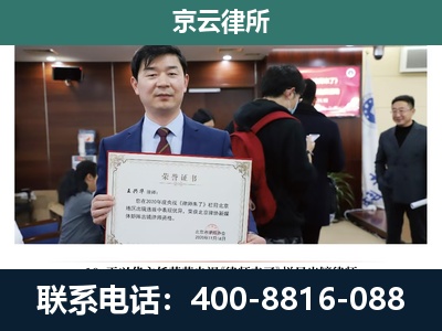 阿鲁科尔沁-企业拆迁维权律师