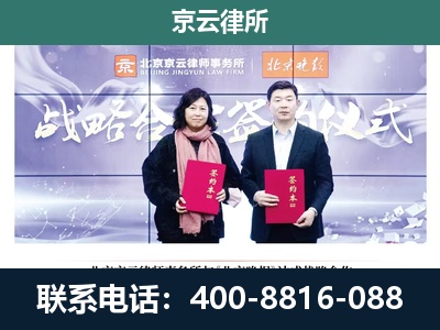 阿鲁科尔沁-企业拆迁维权律师