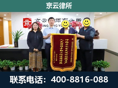 阿鲁科尔沁-工贸厂房拆迁维权律师