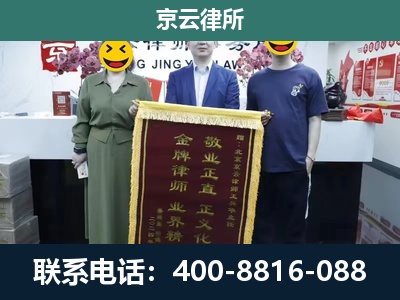 阿鲁科尔沁-工业用地征收维权律师