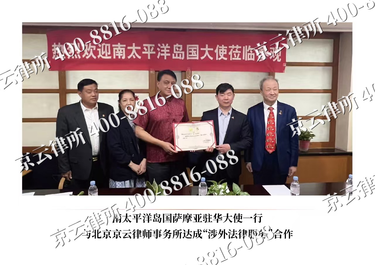 阿鲁科尔沁-企业拆迁维权律师