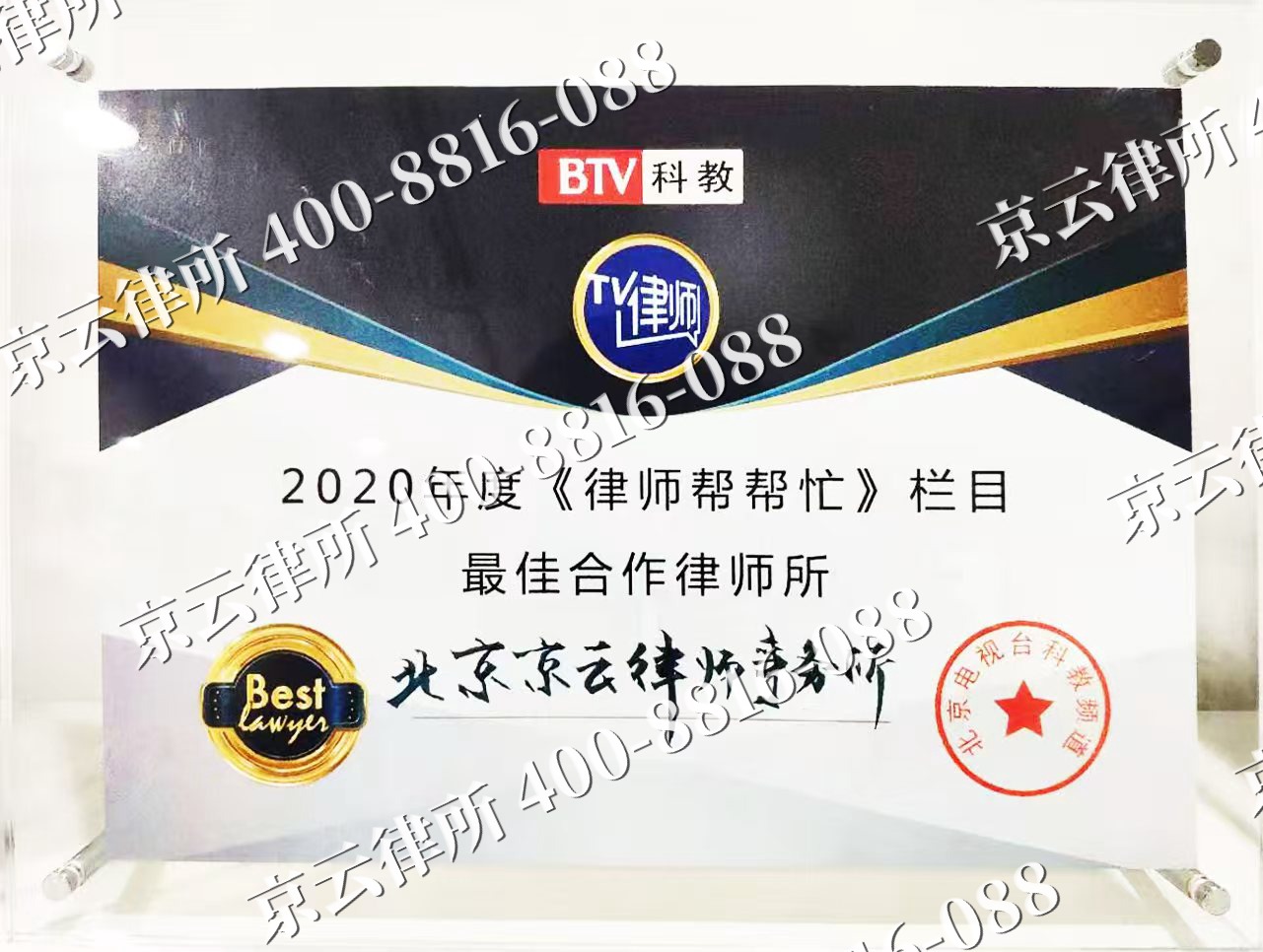 阿鲁科尔沁-企业拆迁律师