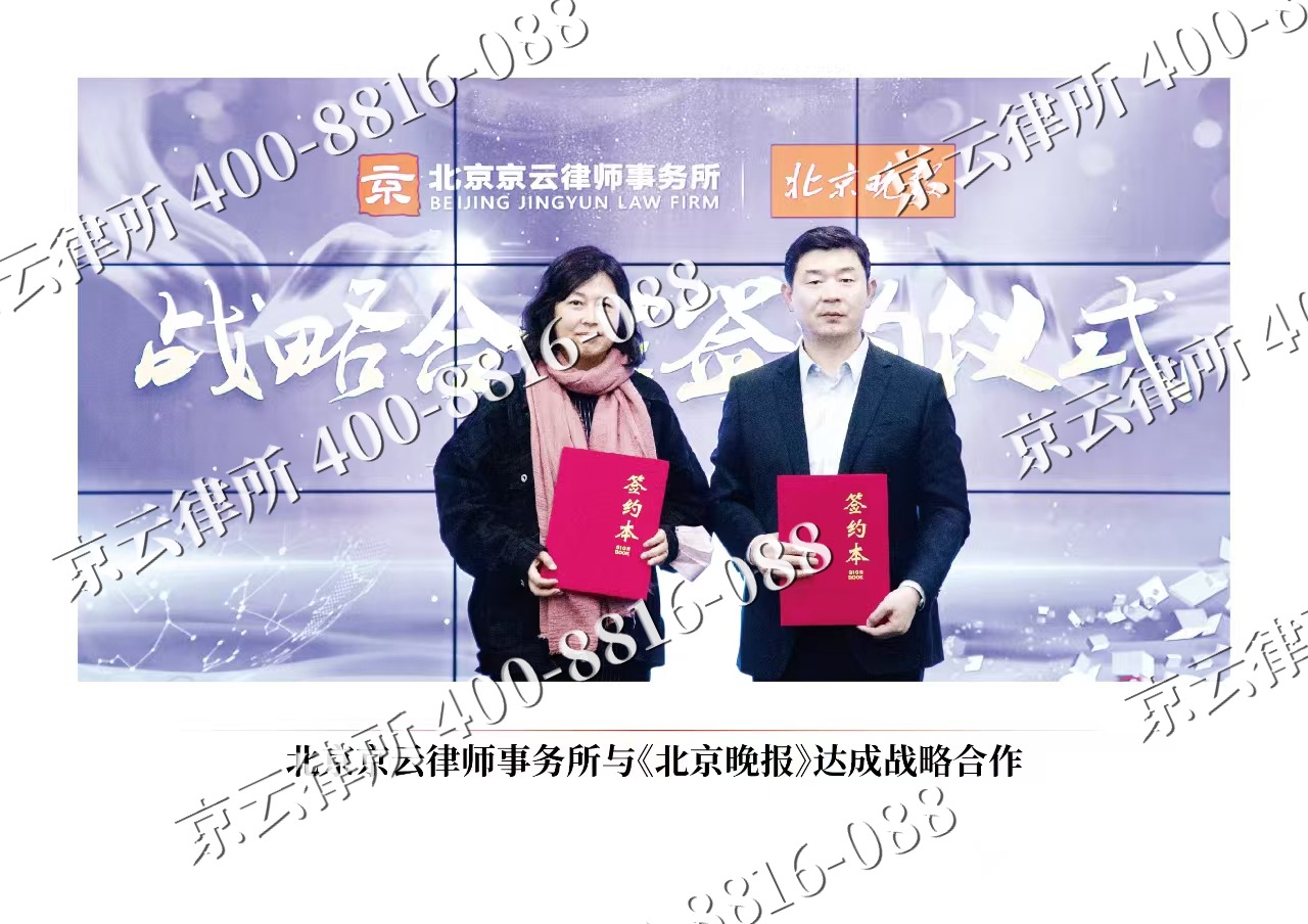阿鲁科尔沁-企业拆迁维权律师