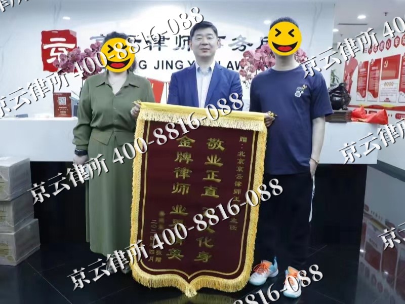 阿鲁科尔沁-企业厂房拆迁律师