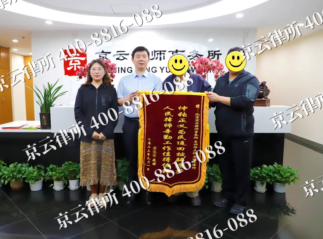 阿鲁科尔沁-养殖场征地补偿律师