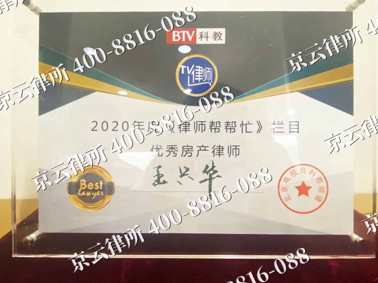 阿鲁科尔沁-养殖场征收律师